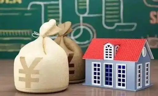 重庆公积金多久可以提取一次2024（2020年住房公积金多久可以提取一次）